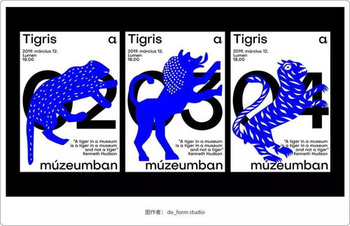 2020年平面設(shè)計(jì)新浪潮 9大流行趨勢(shì)引領(lǐng)設(shè)計(jì)風(fēng)向
